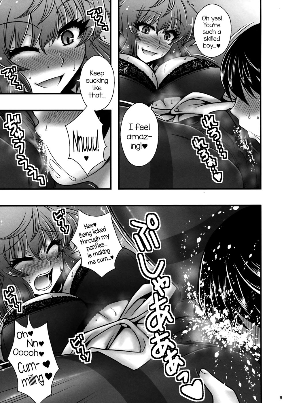 Hentai Manga Comic-The Tale of Yuuka Kazami's Reverse Rape of a Young Boy-Read-8